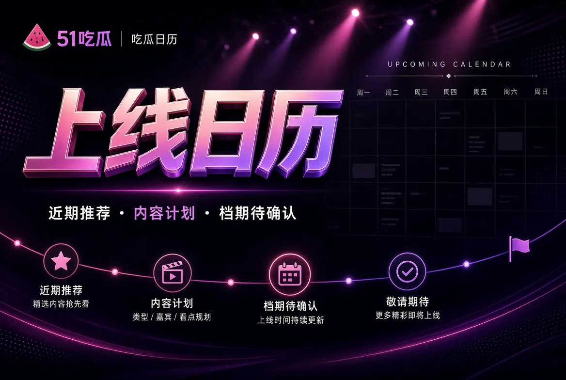 整理进度